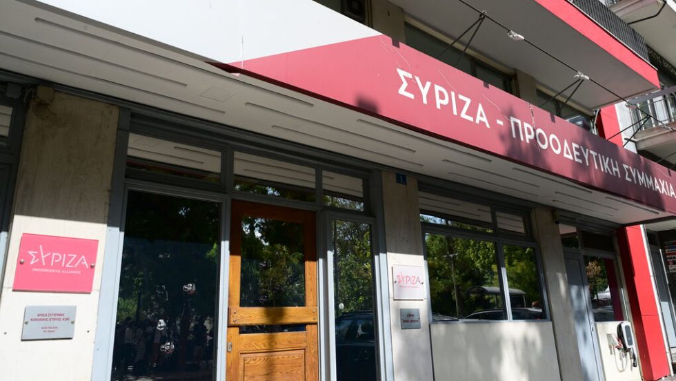 syriza